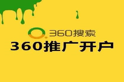 百度推广关键词优化全解析